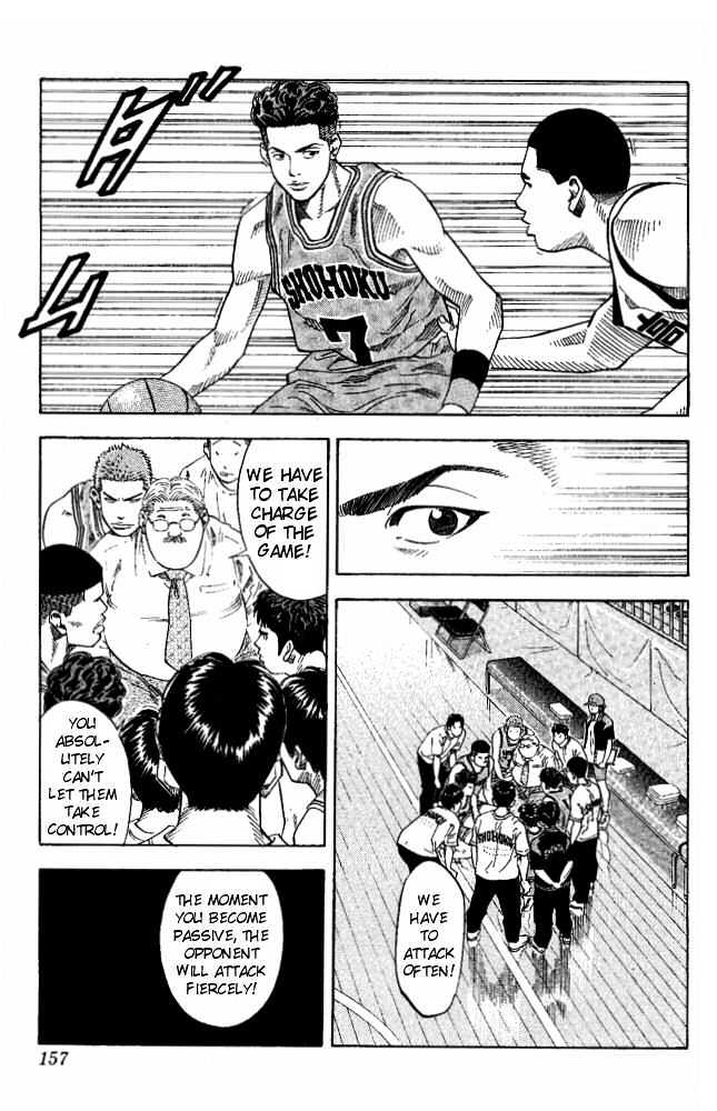 Slam Dunk, Chapter 223 image 10